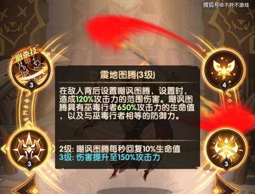 以剑与远征巫毒疑云阵容搭配攻略（打造最强战斗阵容）