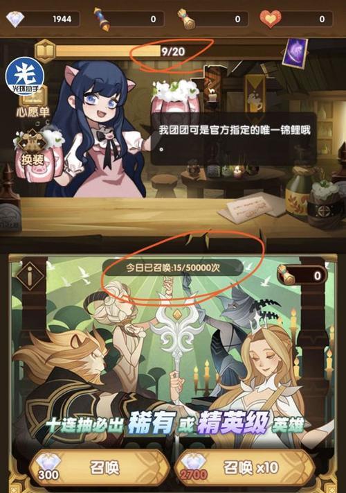 玩转剑与远征（探秘游戏狂欢背后的“代价”）
