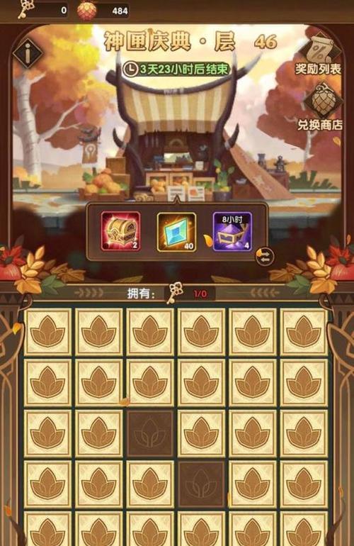 剑与远征（成为赏金猎人的秘诀）