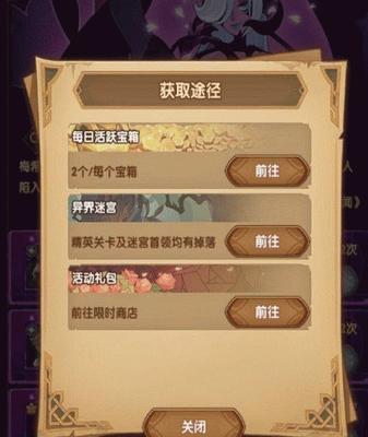 《剑与远征》永不过期的兑换码一览（以游戏为主的兑换码大全）