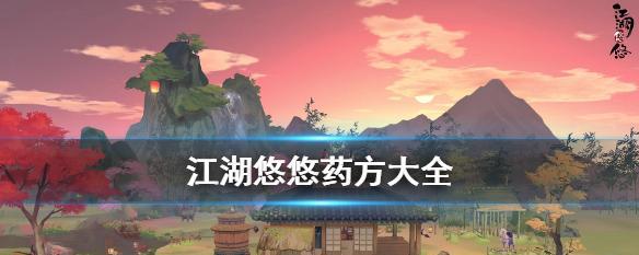 江湖悠悠东安子鸡食谱