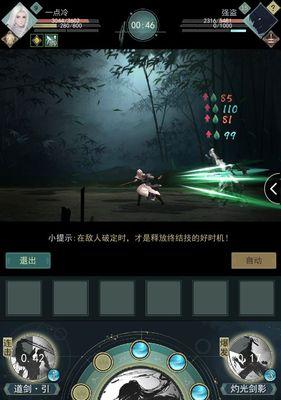 江湖悠悠，黑棋子攻略大揭秘（如何在游戏中轻松获取黑棋子）