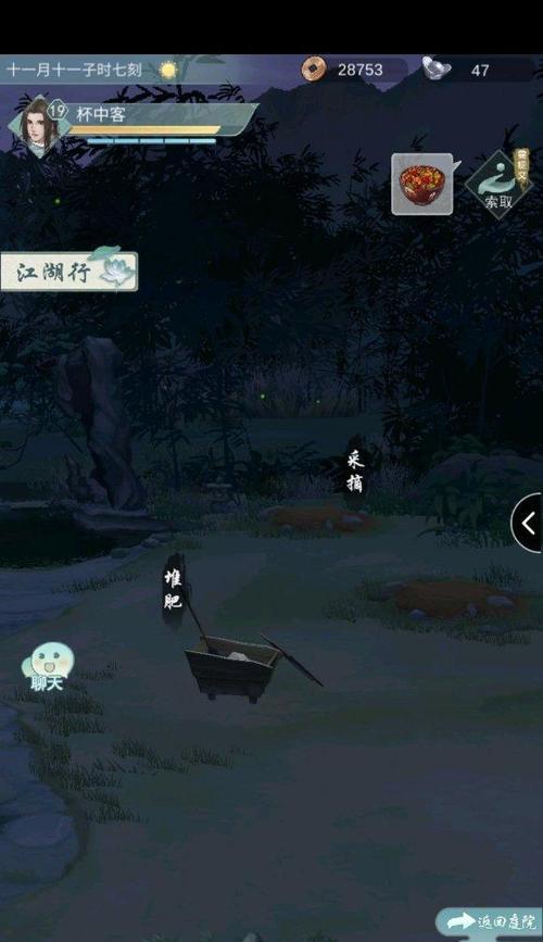 江湖悠悠，黑棋子攻略大揭秘（如何在游戏中轻松获取黑棋子）