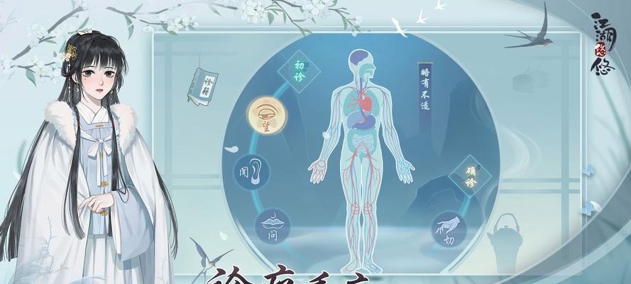 《江湖悠悠红花》攻略大揭秘（揭秘江湖中红花的获得方法）