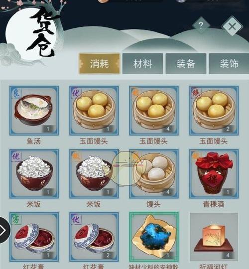 江湖悠悠棋圣赠礼攻略（轻松获取珍稀道具）
