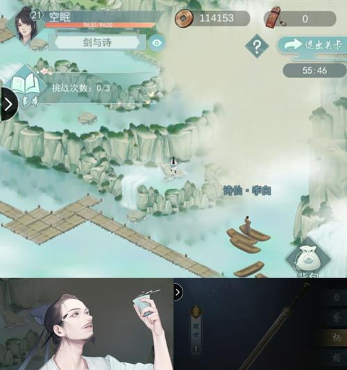 江湖悠悠全门派特点攻略（以游戏为主）