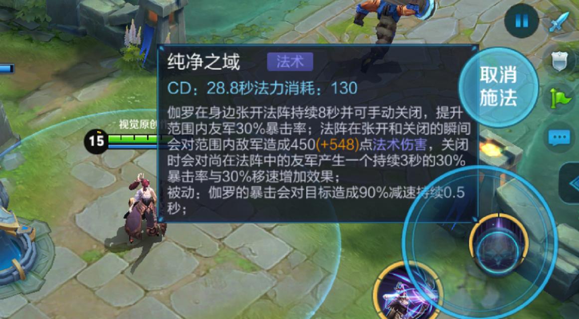 王者荣耀新英雄伽罗技能详解（解析伽罗技能效果）