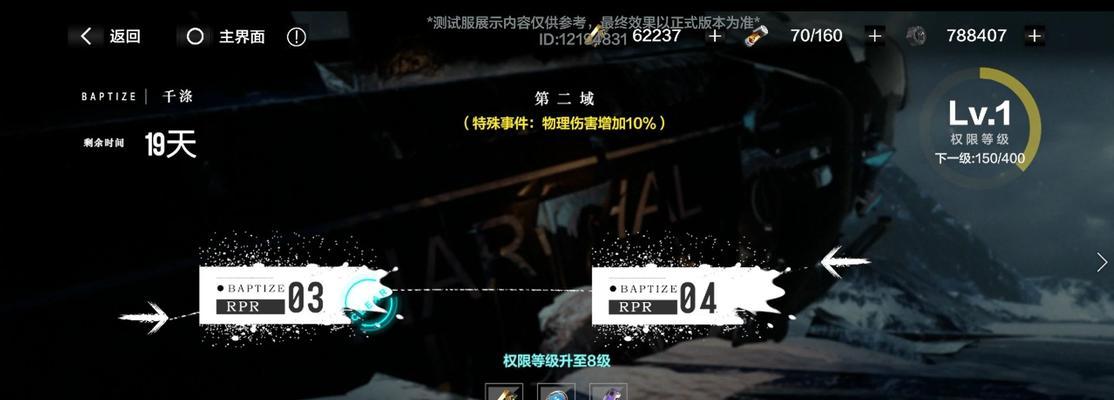 战双帕弥什祖文远意识效果套装作用详解（探究祖文远意识效果套装在战双帕弥什中的重要性）