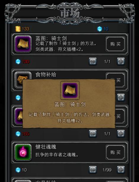 《精灵食肆妖怪碎片全收集攻略》（一步步教你获得所有碎片）