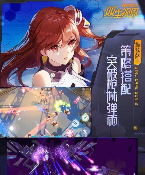 双生视界公式服丽达角色技能属性图鉴（深入了解双生视界公式服丽达的技能属性与角色介绍）