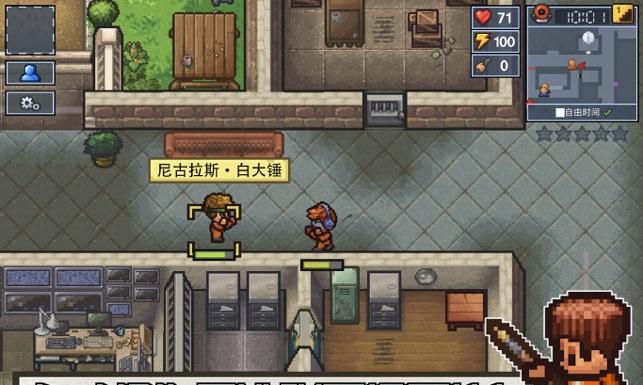 《逃脱者困境——中央公园怎么过》（三种逃离方法带你轻松突围）