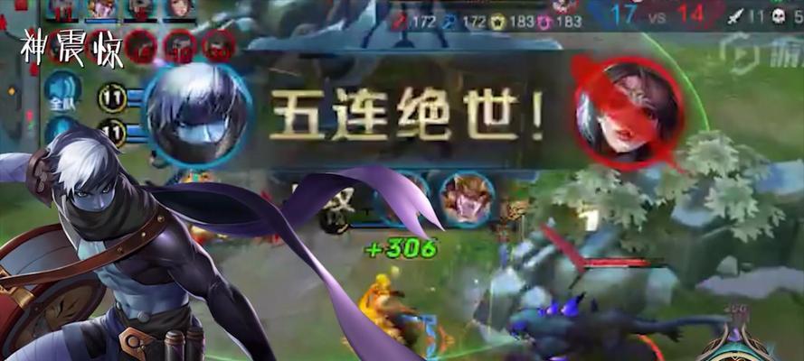 王者荣耀扁鹊四级铭文搭配攻略（扁鹊4级符文推荐）