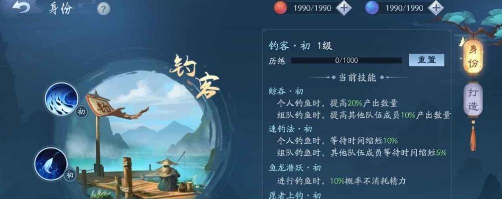 《新笑傲江湖手游》恒山心法攻略（恒山天赋加点技巧）