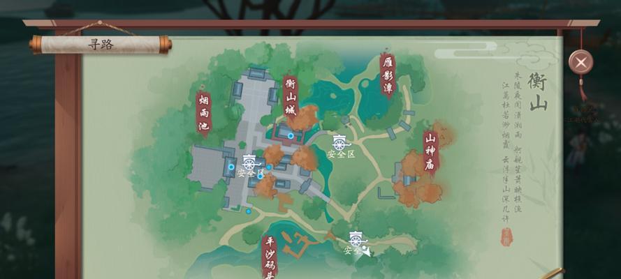 《新笑傲江湖手游》恒山心法攻略（恒山天赋加点技巧）