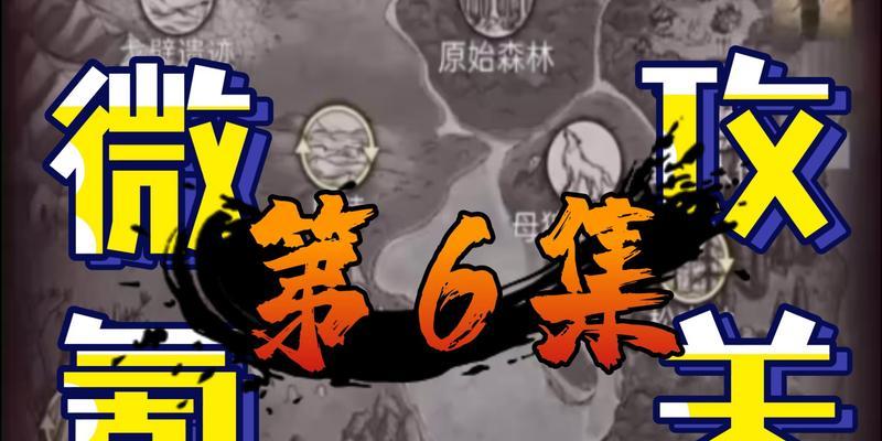 荒野日记新手入门攻略（前期玩法注意事项详解）