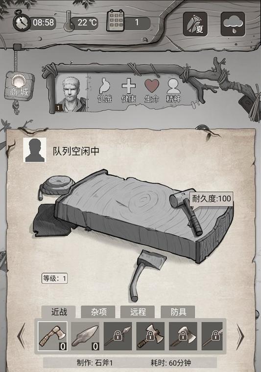 荒野日记新手入门攻略（前期玩法注意事项详解）