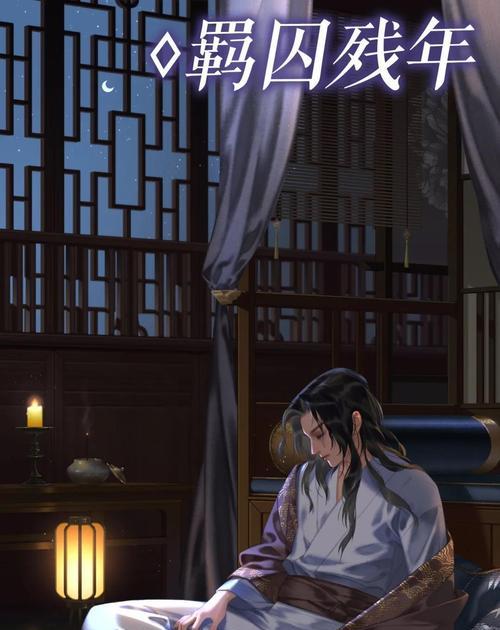 《一梦江湖萧居棠浮生星阵各结局选择攻略》（探寻最佳结局）