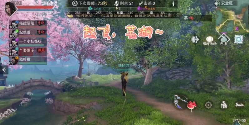 一梦江湖伽蓝加点攻略（为你的伽蓝选择最优加点）
