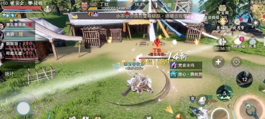 一梦江湖伽蓝加点攻略（为你的伽蓝选择最优加点）