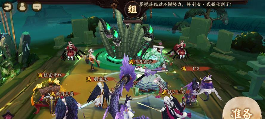 一念逍遥八荒逐鹿攻略（打造强大阵容）