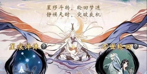 《一念逍遥丹房玩法攻略》（一念逍遥丹房使用介绍）