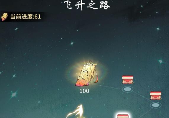 一念逍遥点化玉（玩转游戏世界）