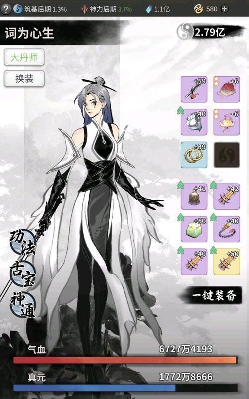 渡劫失败怎么办（战胜困境）