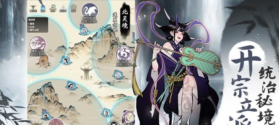 以一念逍遥（探讨以一念逍遥游戏中人物选择的重要性和方法）