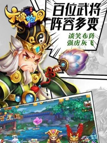 一念逍遥轮回池（以游戏为主）