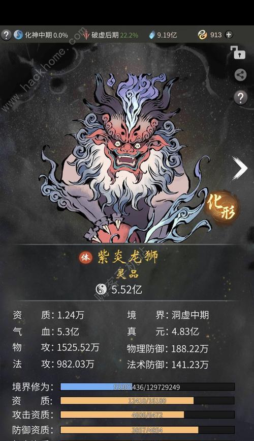 一念逍遥秘境攻略（畅游神秘世界的玩法攻略）