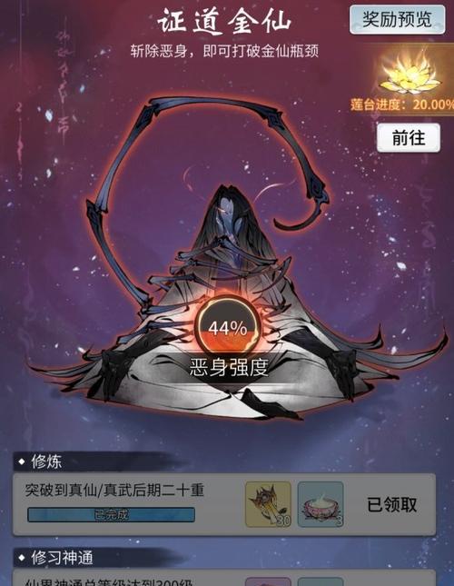 《玩转一念逍遥秘境，畅享神秘奇遇》（探索秘境玩法及进入条件）