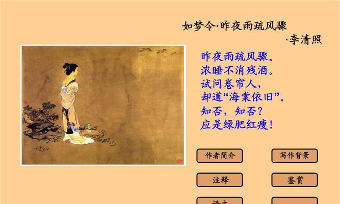 一念逍遥如梦令（以如梦令游戏为主）