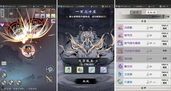 一念逍遥外域探宝（揭秘外域探宝功能）