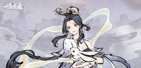 《一念逍遥》（卡境界一念逍遥）