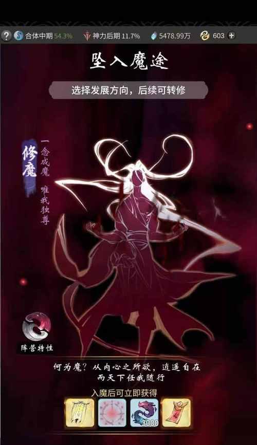 《一念逍遥》（卡境界一念逍遥）