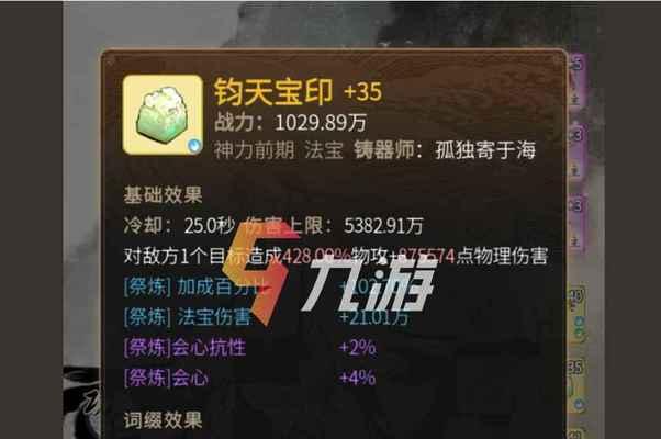 《一念逍遥》（卡境界一念逍遥）