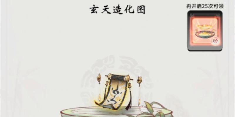 一念逍遥仙魔（细数逍遥仙魔职业强度排行）