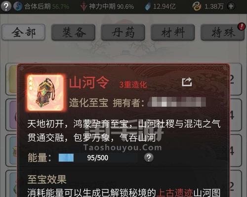 一念逍遥新手教程（以一念逍遥0氪新手玩法为主题）