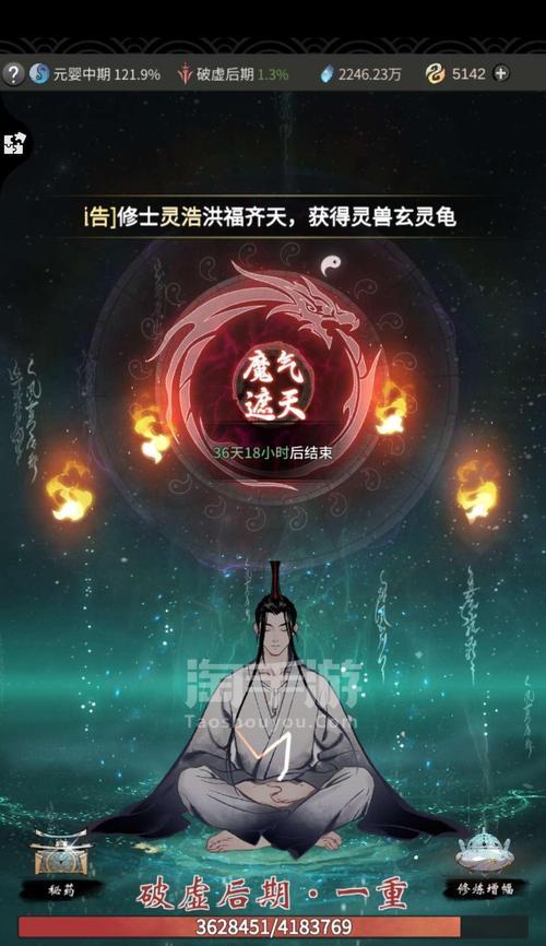 一念逍遥新手教程（以一念逍遥0氪新手玩法为主题）
