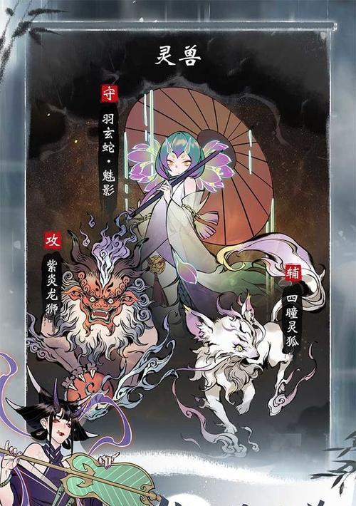 《逍遥新手完美开局攻略》（以一念逍遥）