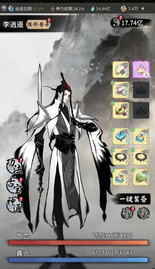 星海瓶（揭开星海瓶之谜）