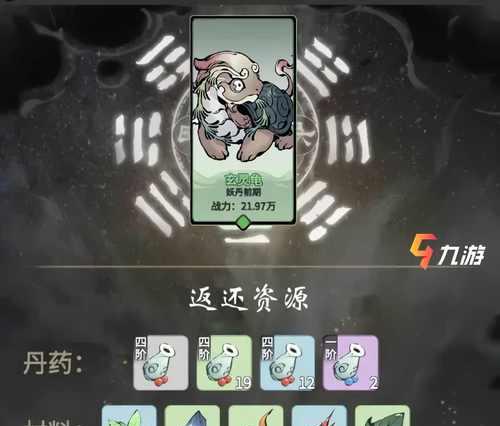 一念逍遥修炼攻略（探索游戏世界）