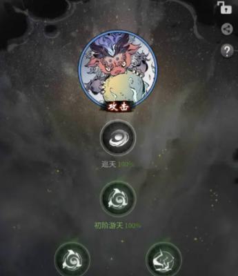 一念逍遥玄灵龟（揭秘游戏中的灵龟变身和成长策略）