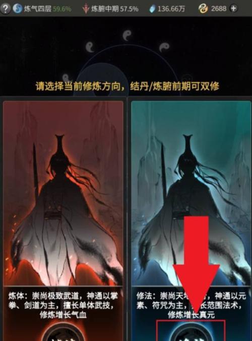 一念逍遥玄灵龟（揭秘游戏中的灵龟变身和成长策略）