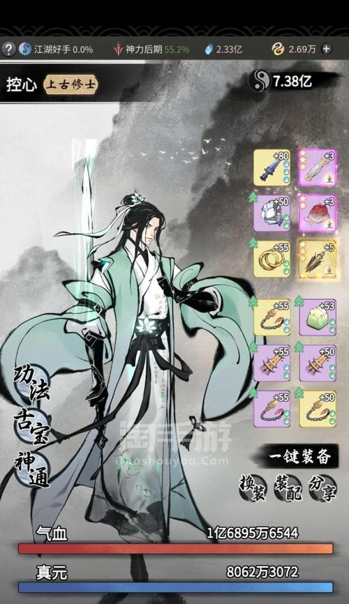 《以一念逍遥，摇光灵玉古宝的神奇效果分析》（揭秘摇光灵玉古宝的游戏价值）