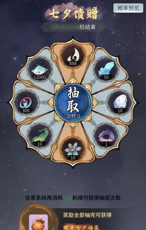 一念逍遥药园（药园种植的乐趣与技巧）