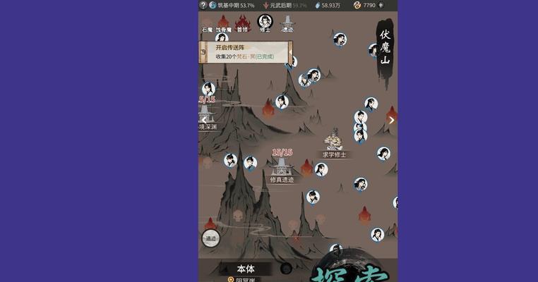 《一念逍遥》游戏中如何换衣服（一念逍遥时装系统详解与更换步骤）