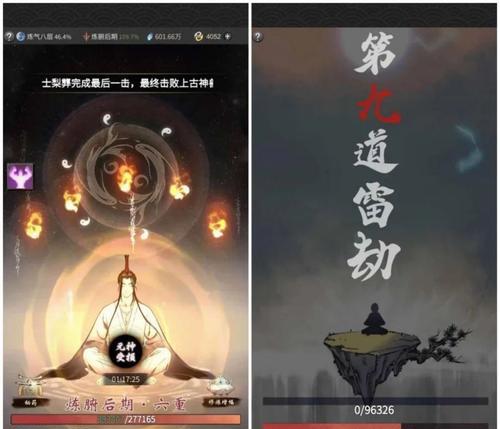 《以一念逍遥》游戏中如何退出宗门（一念出宗门）