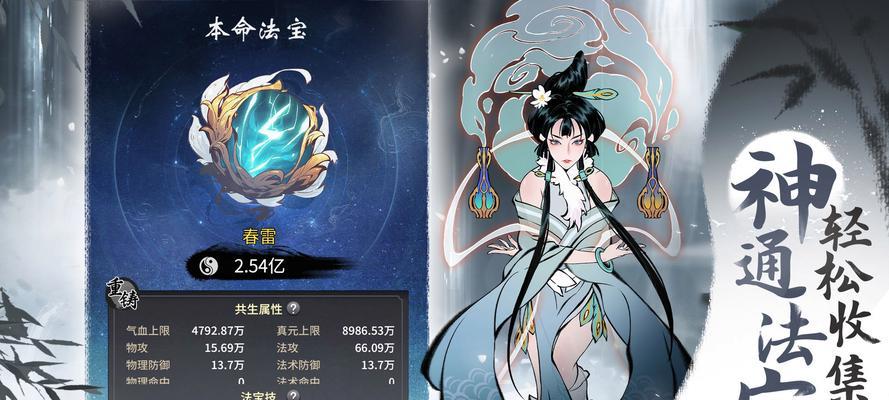 掌天壶获取方法一览（探索游戏世界）