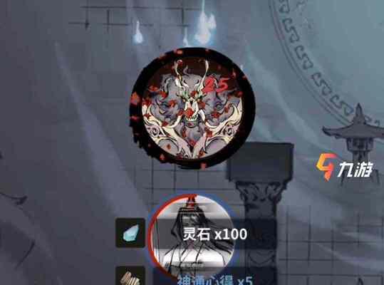 《攻破一念逍遥宗门大阵，一步步踏上巅峰》（一念逍遥宗门大阵攻略）